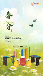 春分|晝夜平分春色，萬物共赴新生