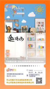 笛馳閃耀2025深圳玩具展&潮玩展，戶外敲擊樂器...