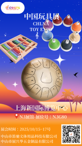 笛馳繪就“聲音畫卷”，暈染歡樂色！