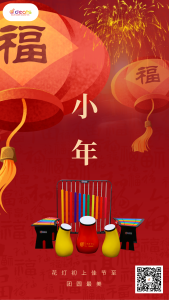 笛馳|花燈初上佳節(jié)至，團(tuán)圓最美！