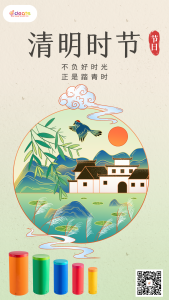 笛馳|清明雨上，思念綿長