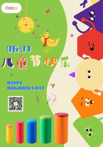 送給孩子最好的六一禮物，聽見音樂的聲音！