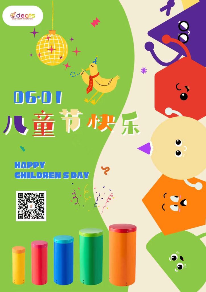 送給孩子最好的六一禮物，聽見音樂的聲音！